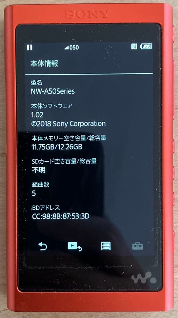 Sonyウォークマン「NW-A50Series 」 トワイライトレッドUSB充電