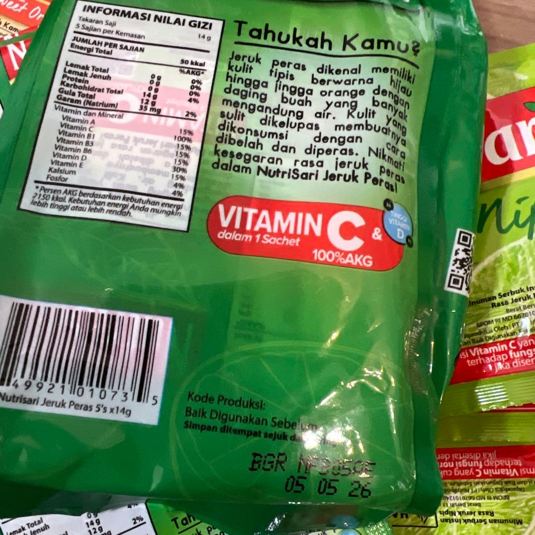 友子ー NUTRISARI 17セット