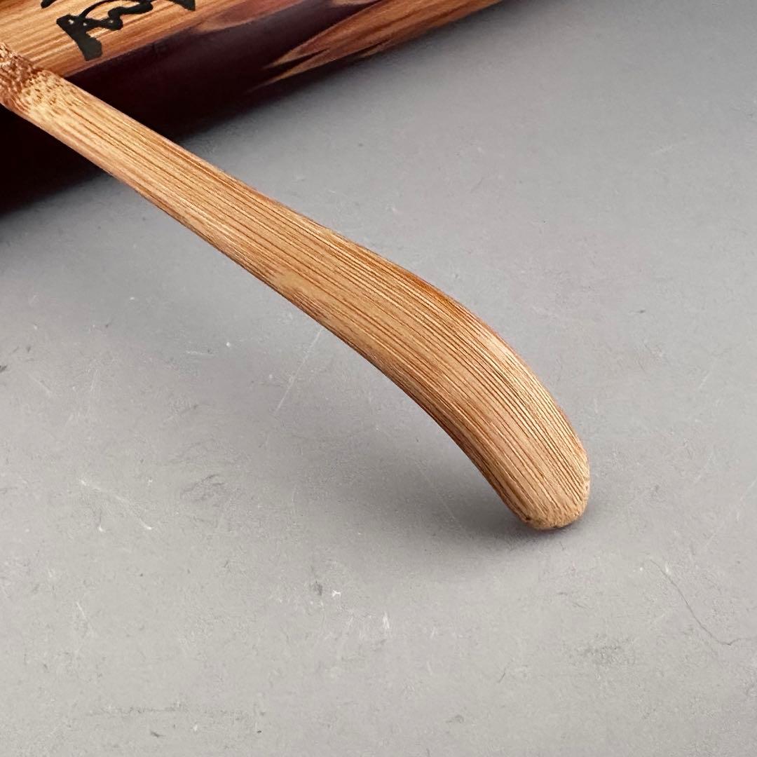 茶道具　相国寺　有馬頼底和尚　銘「佳日」茶杓　共箱　宗陵　下削り　京都　禅僧