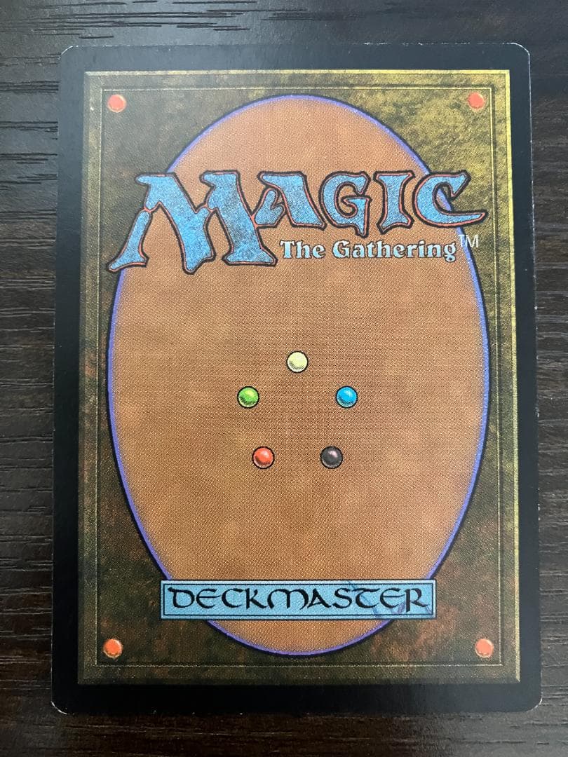 MTG ガイアの揺籃の地