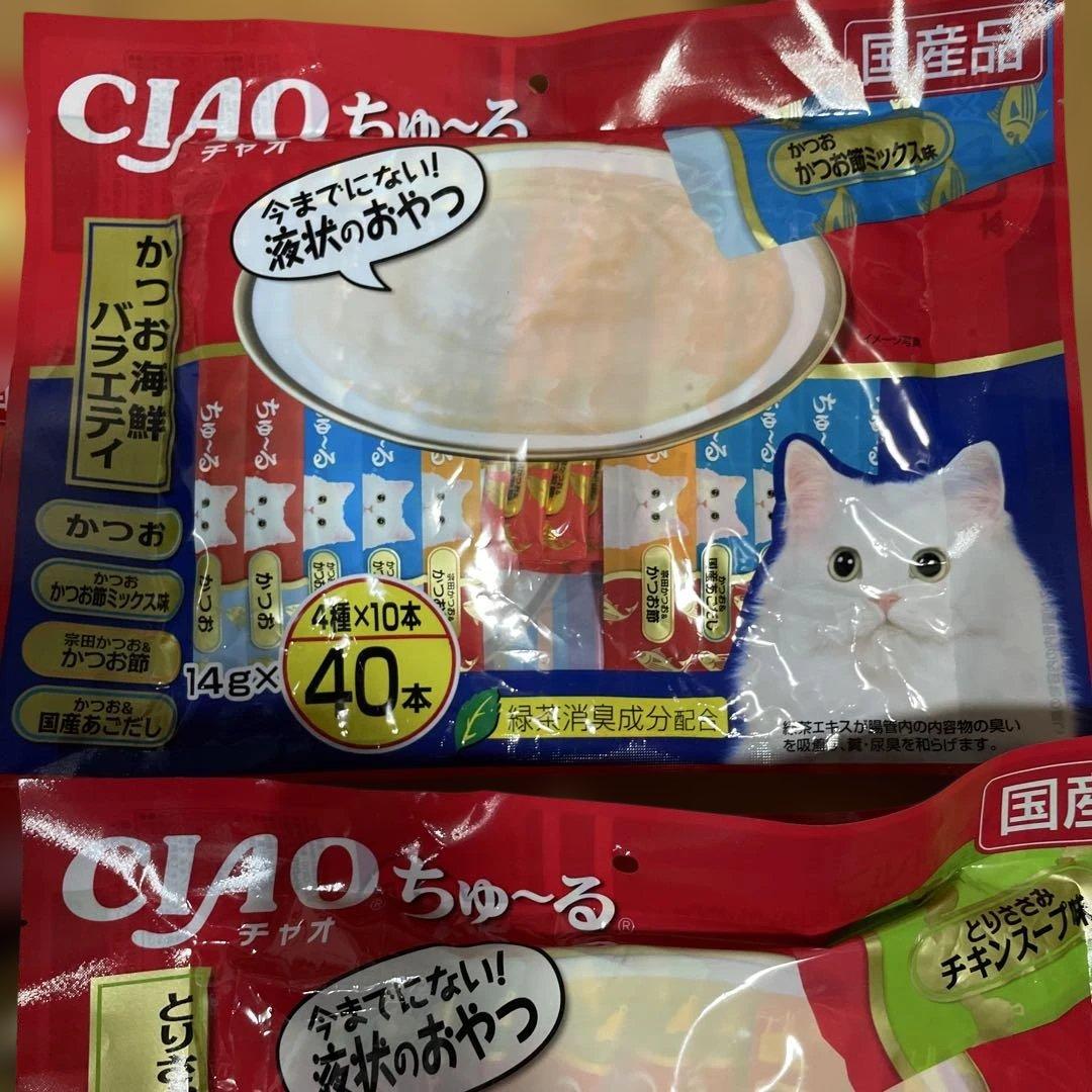 CIAO ちゅーるバラエティ ゼリー 40本入り 10袋 計400本