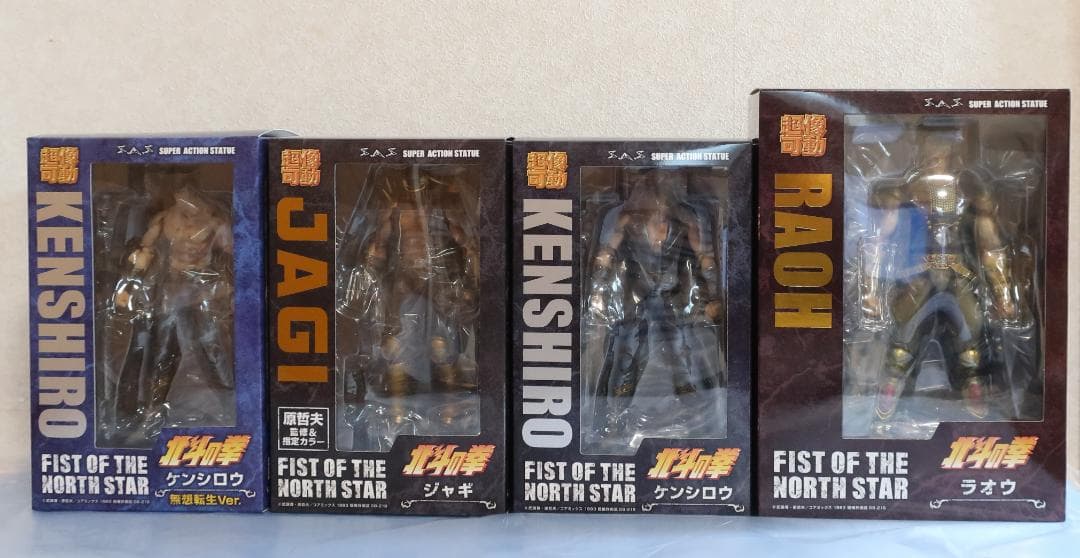 超像可動 北斗の拳 4体セット