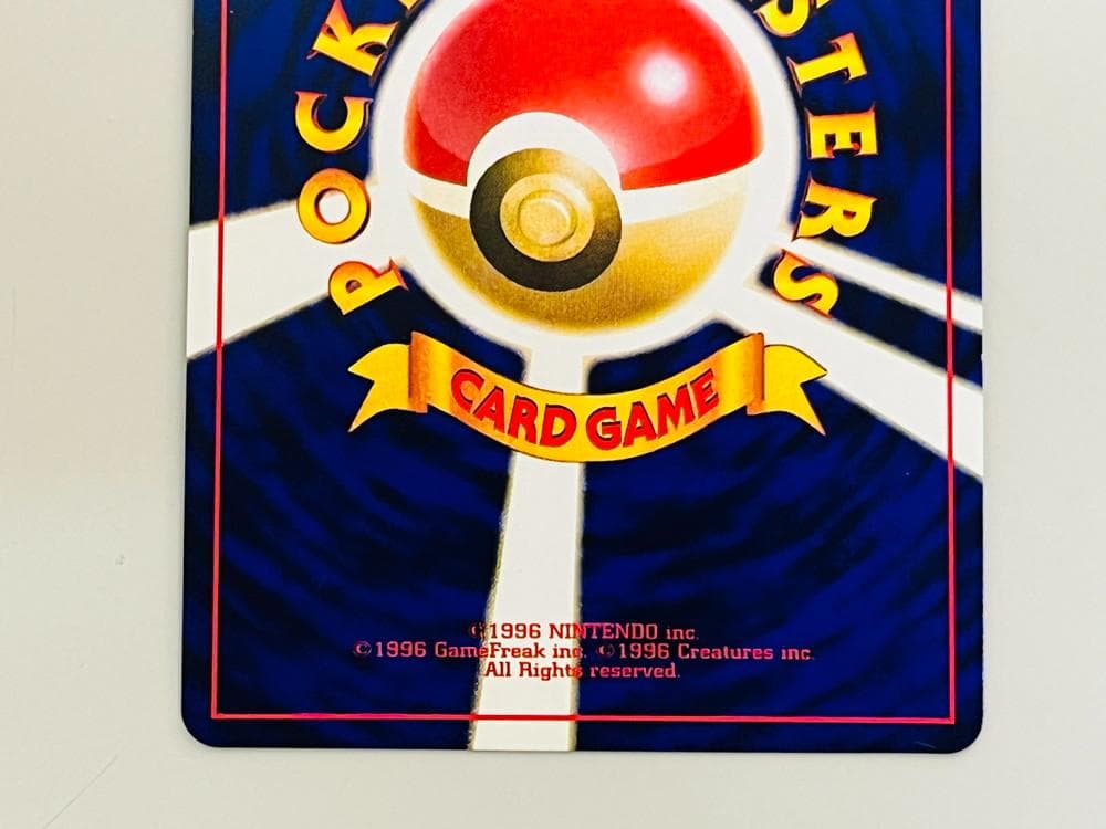 ◆ポケカ ひかるミュウ 月刊コロコロコミック01年5月号おまけカード 10169