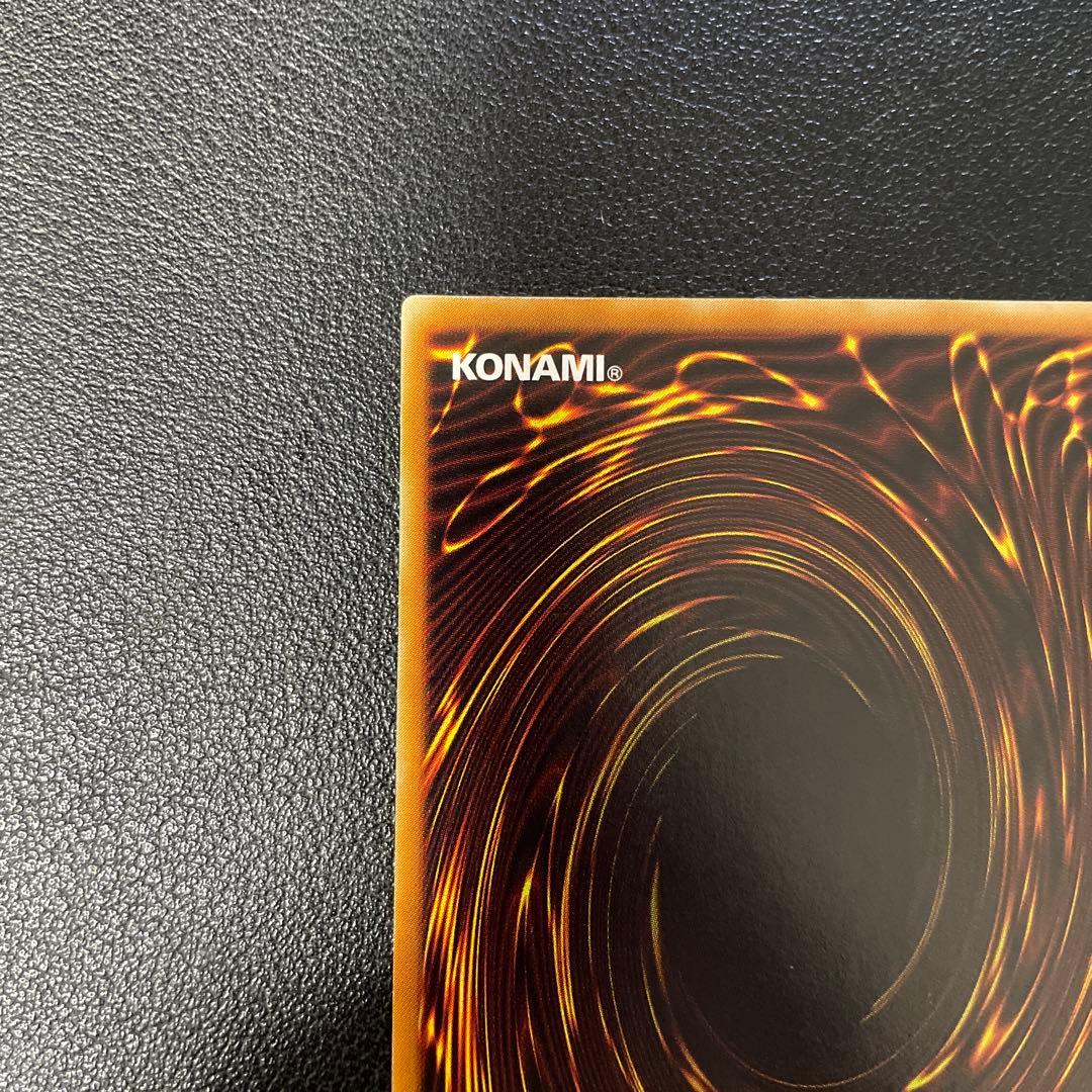 遊戯王2期　デーモンの召喚 レリーフ　SC-51