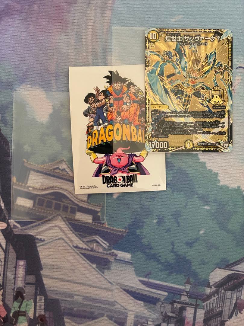 白零サバキZ 白単サバキZ 構築済みデッキ