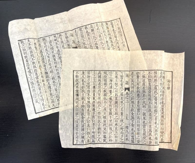 法隆寺／佐伯良謙／聖徳宗（第104代法隆寺管主）掛軸 紙本 共箱