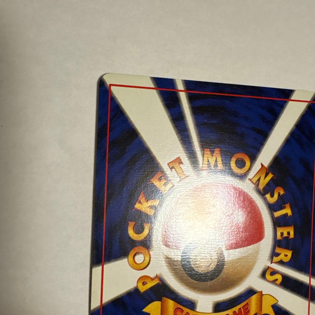 スリープ ● 第1弾拡張パック ポケモンカード マークなし