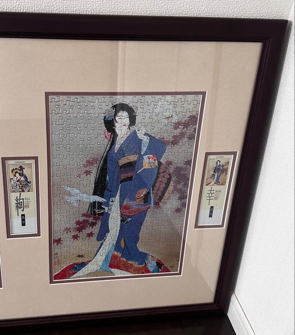 特大額縁120cm x 61cm　(パズル入り)