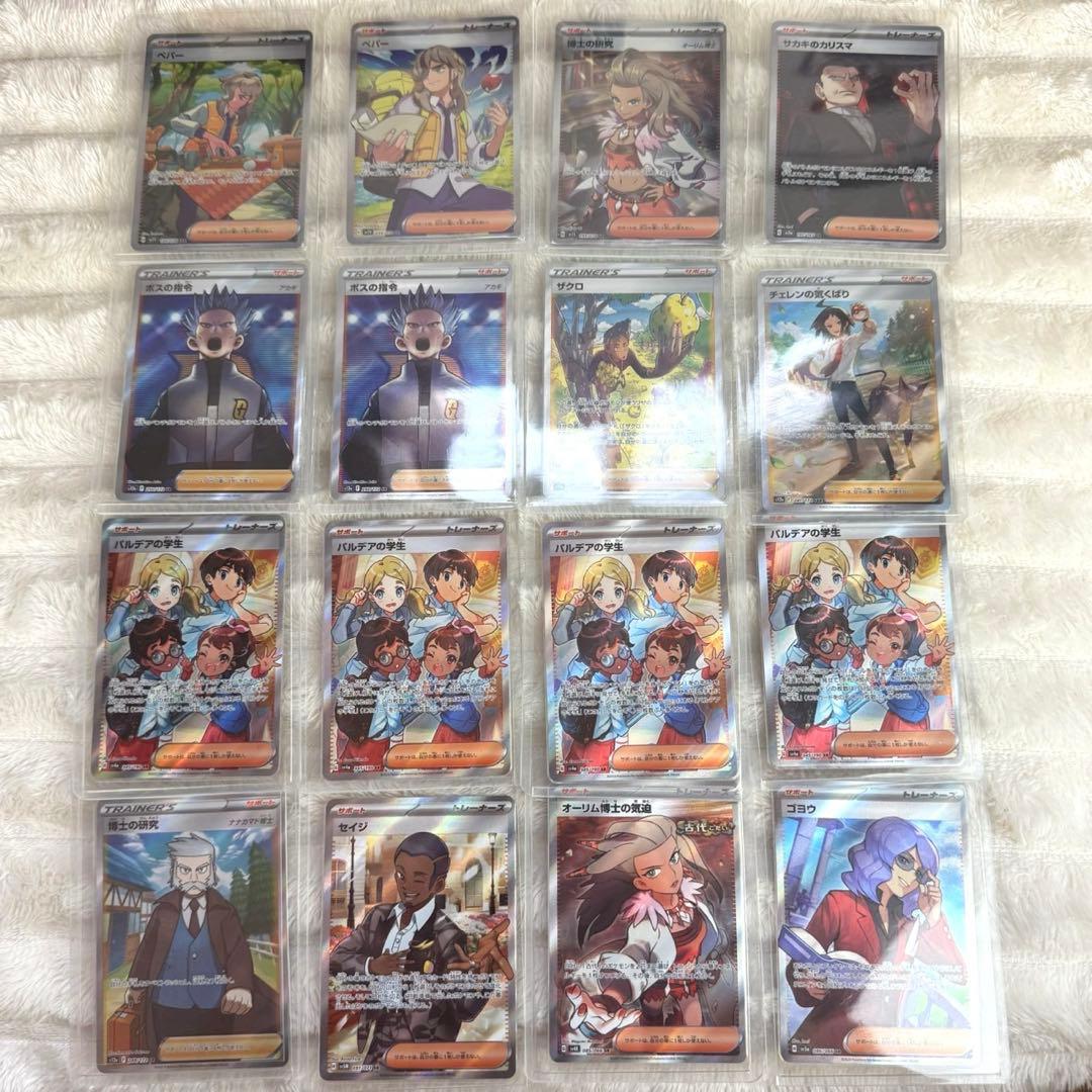 ポケモンカード引退品　ポケカまとめ売り　おまけ付き　爆アド