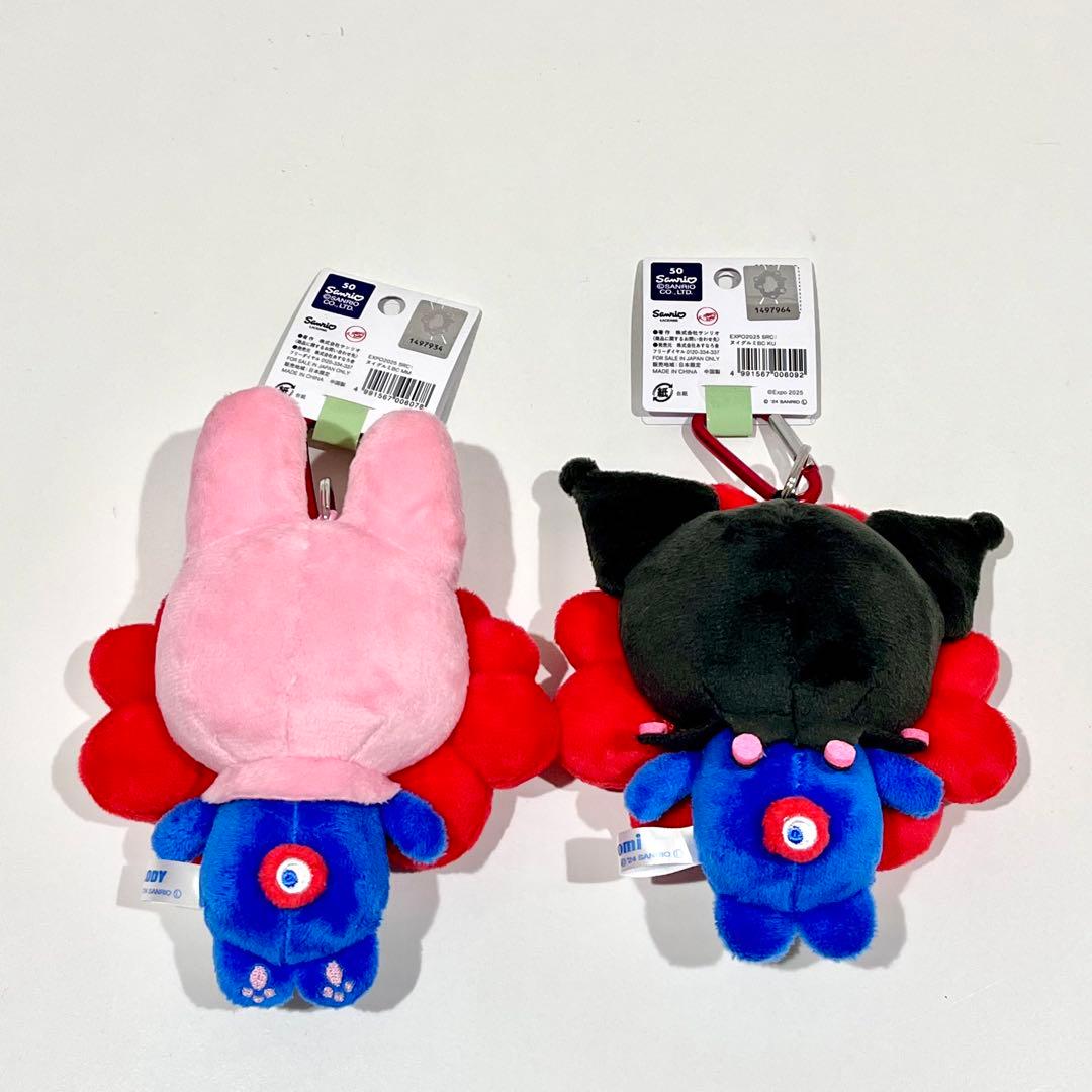 サンリオミャクミャク カラビナ クロミ マイメロ