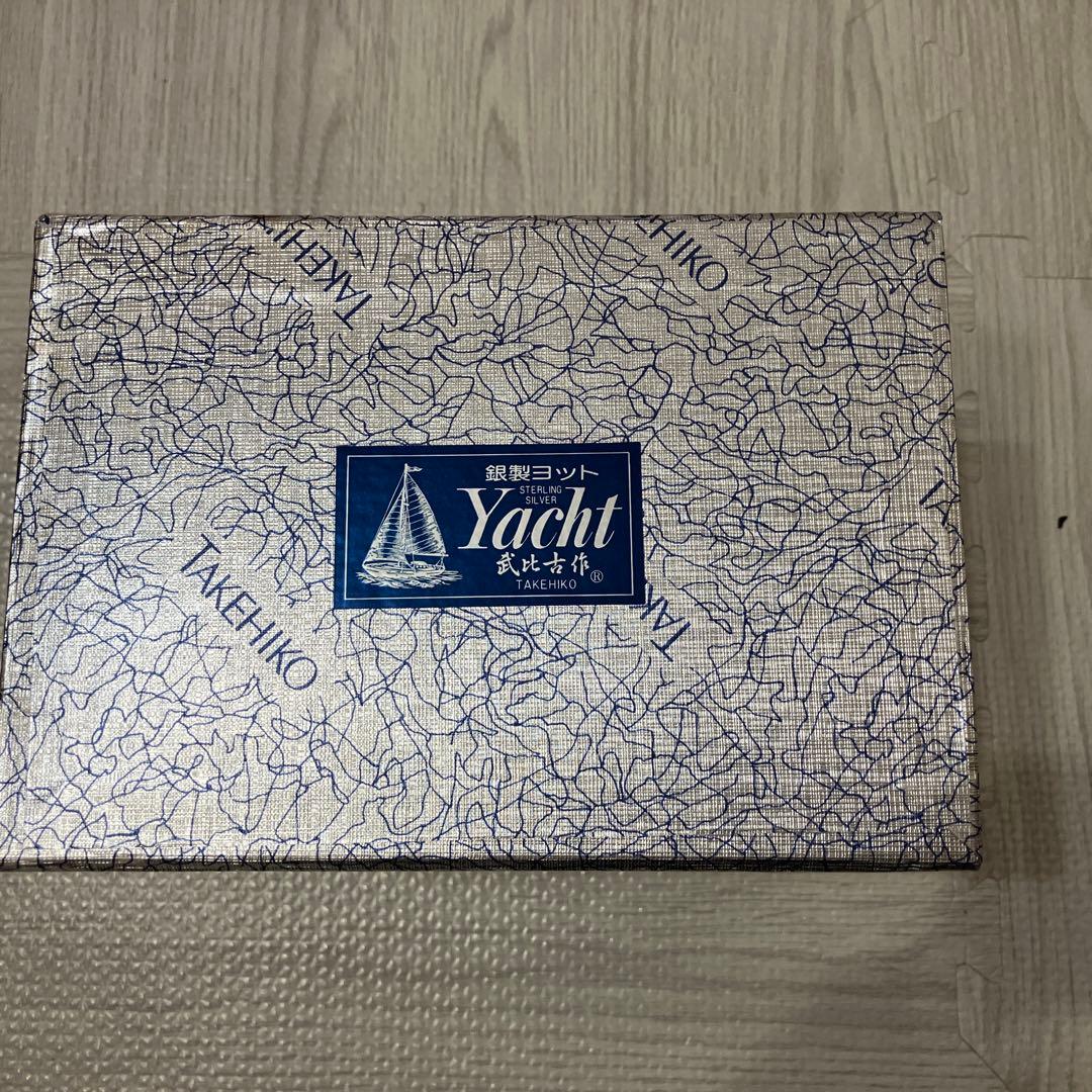武比古　銀製ヨット　7号 ディスプレイケース付き