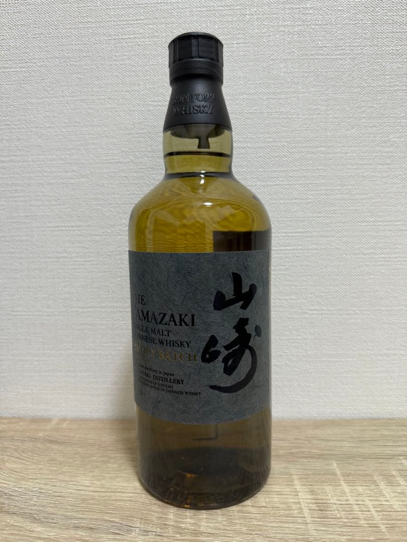 【金額変更予定】サントリー山崎 SMOKYBATCH Second ウイスキー