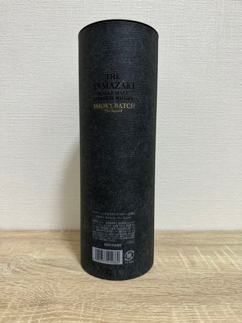 【金額変更予定】サントリー山崎 SMOKYBATCH Second ウイスキー