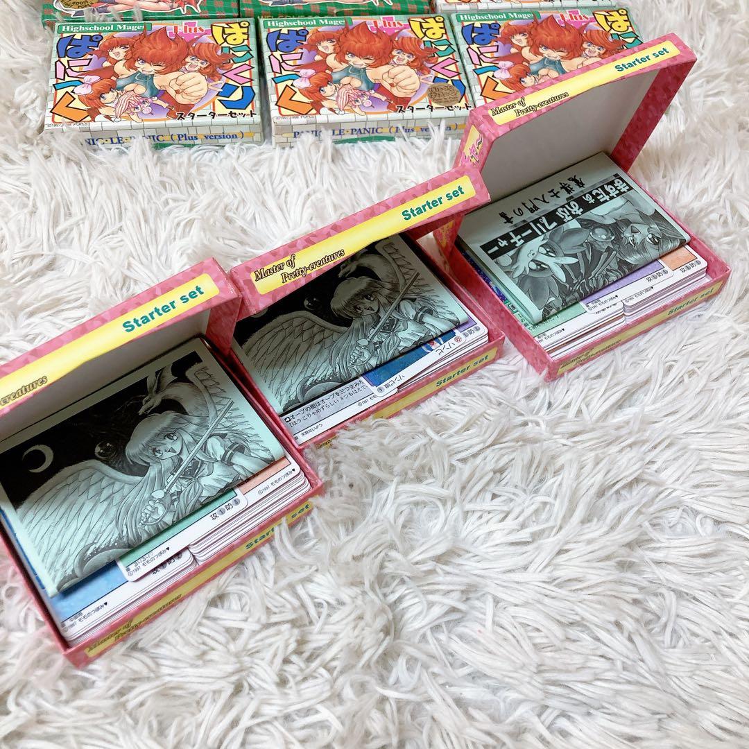 学園マジックトレーディグカードゲーム　ぱにくりぱなっく　90年代