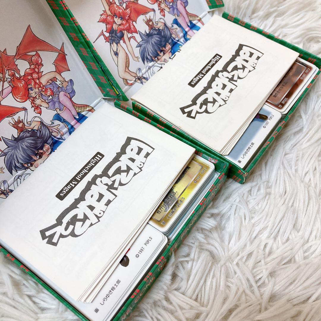 学園マジックトレーディグカードゲーム　ぱにくりぱなっく　90年代