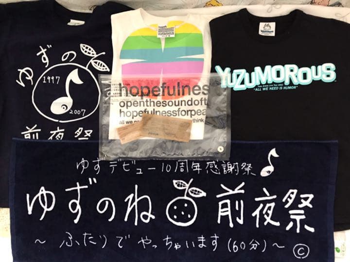 ゆず DVD ツアーグッズ など まとめ売り