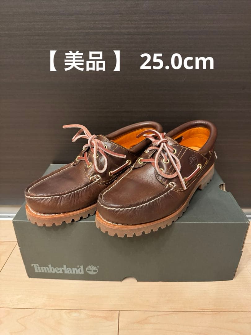 ティンバーランド 3eye ダークブラウン 25.0cm