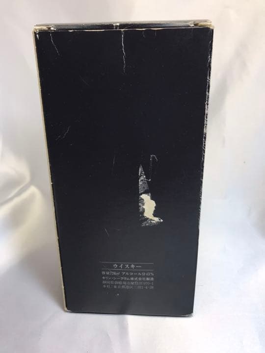 キリン　BAR 700ml