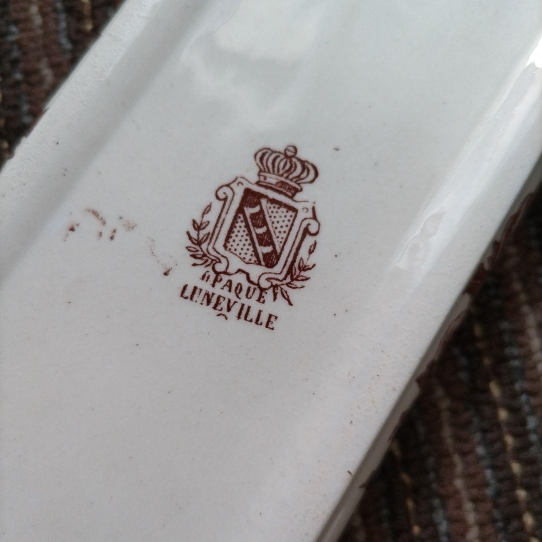 フランス　LUNEVILLE　リュネヴィル　Opaque　ポルト・ブロッス