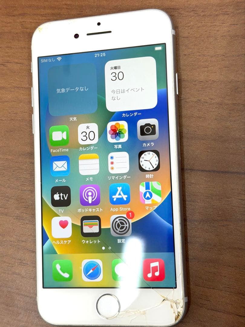 Apple iPhone 8 ホワイト スマホ