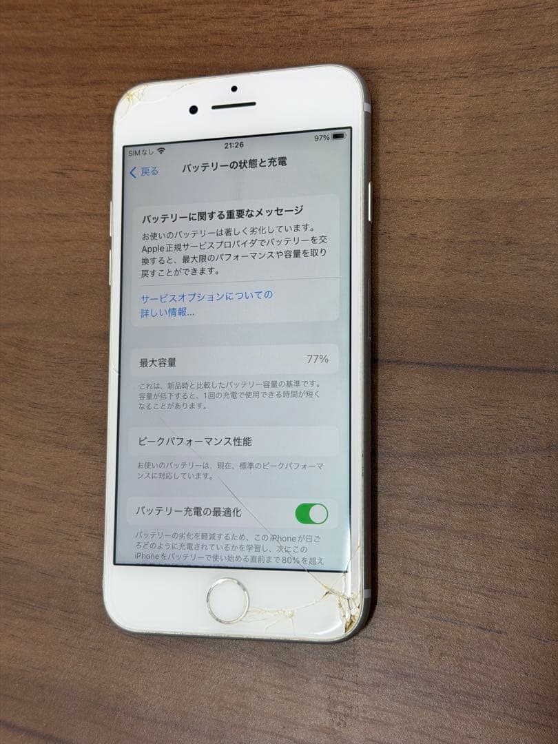 Apple iPhone 8 ホワイト スマホ