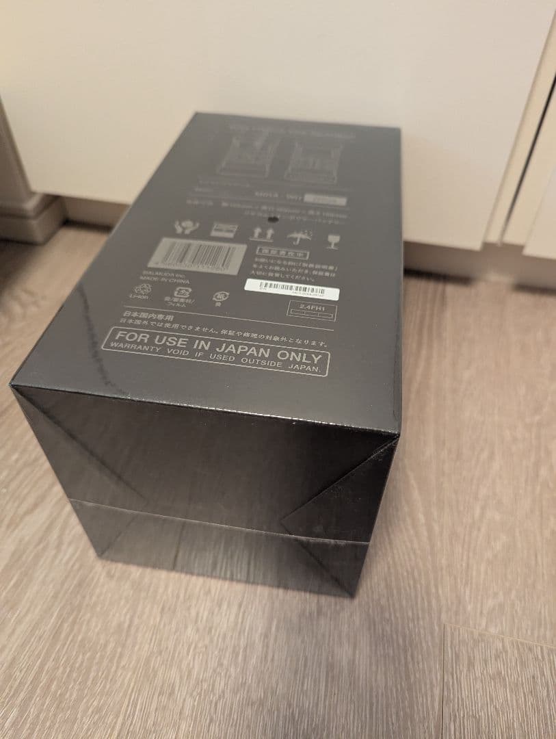 【新品未開封】バルミューダ スピーカー MO1A-WH