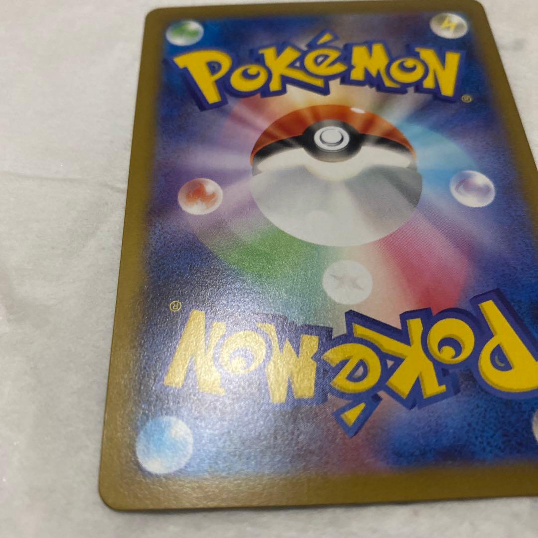 メガリザードンX ex SAR インフェルノX ポケモンカード ポケカ