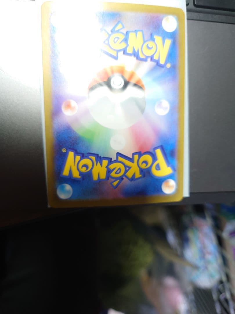 加工ズレ リーリエの決心 SAR メガブレイブ 魂抜け？ エラー