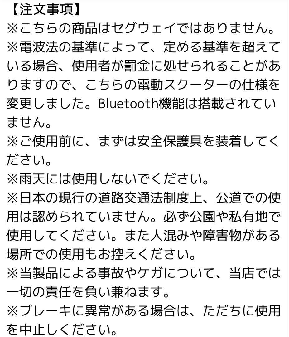 電動バランススクーター　電動スクーター 電動キックボード クリスマスプレゼント