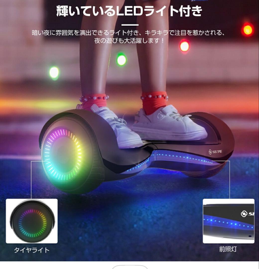 電動バランススクーター　電動スクーター 電動キックボード クリスマスプレゼント