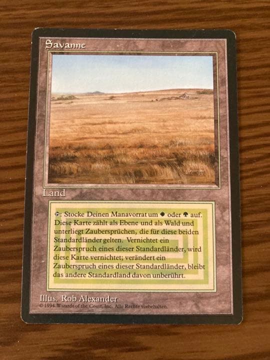 『MTG』デュアルランド　ドイツ語　savannah