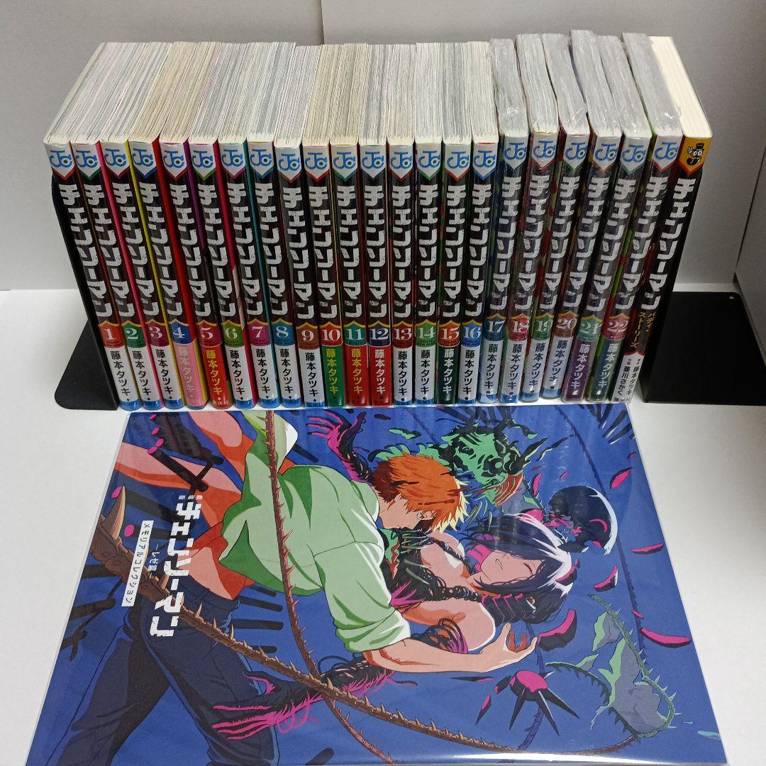 mーs チェンソーマン 1巻～22巻+小説+特典