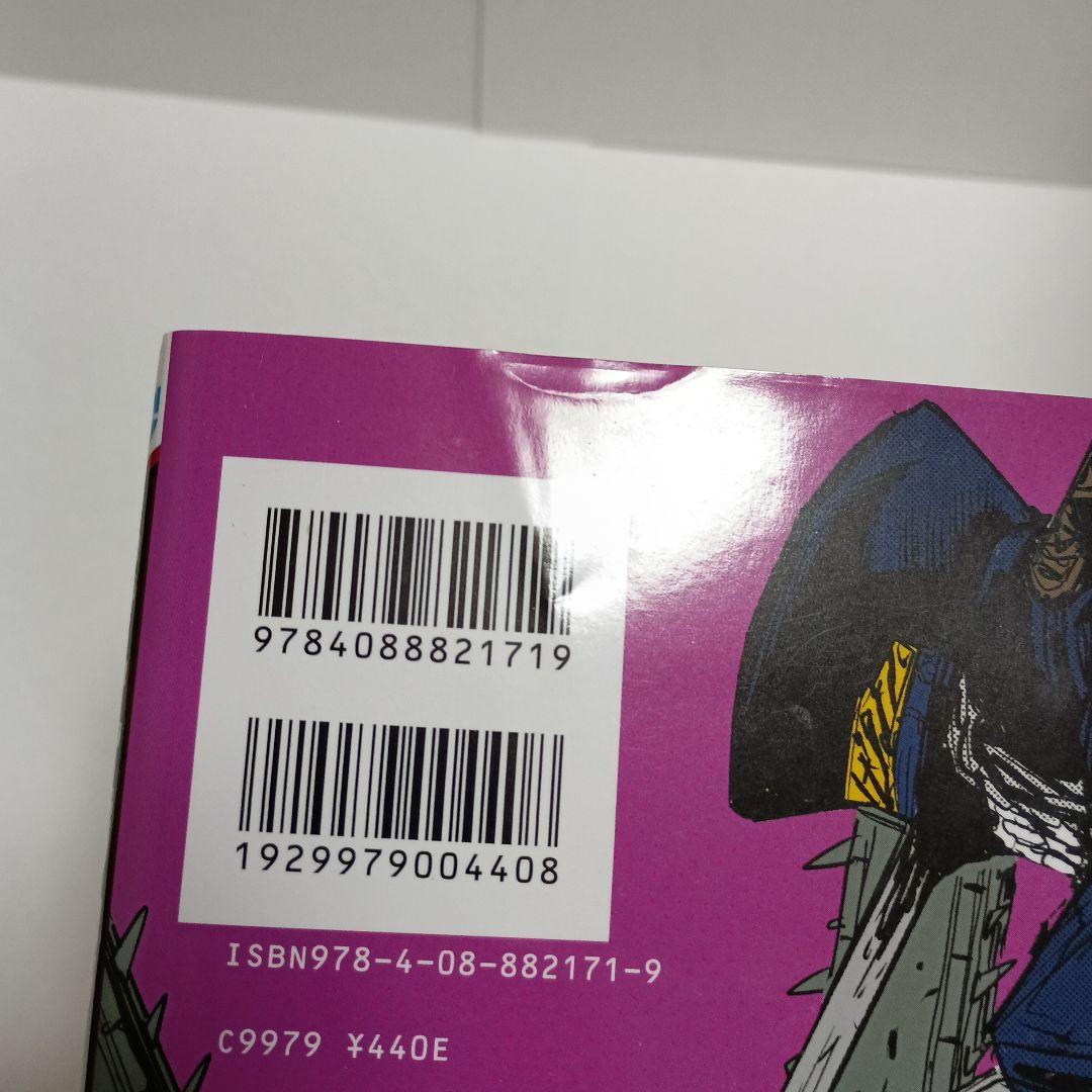 mーs チェンソーマン 1巻～22巻+小説+特典