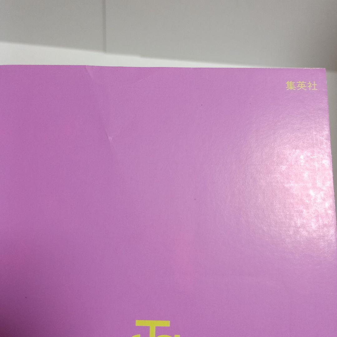 mーs チェンソーマン 1巻～22巻+小説+特典