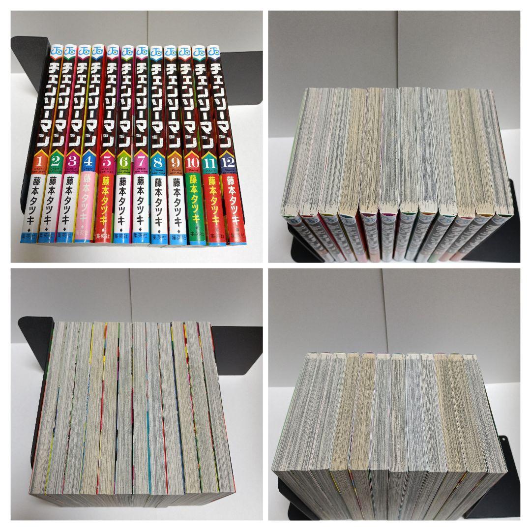 mーs チェンソーマン 1巻～22巻+小説+特典