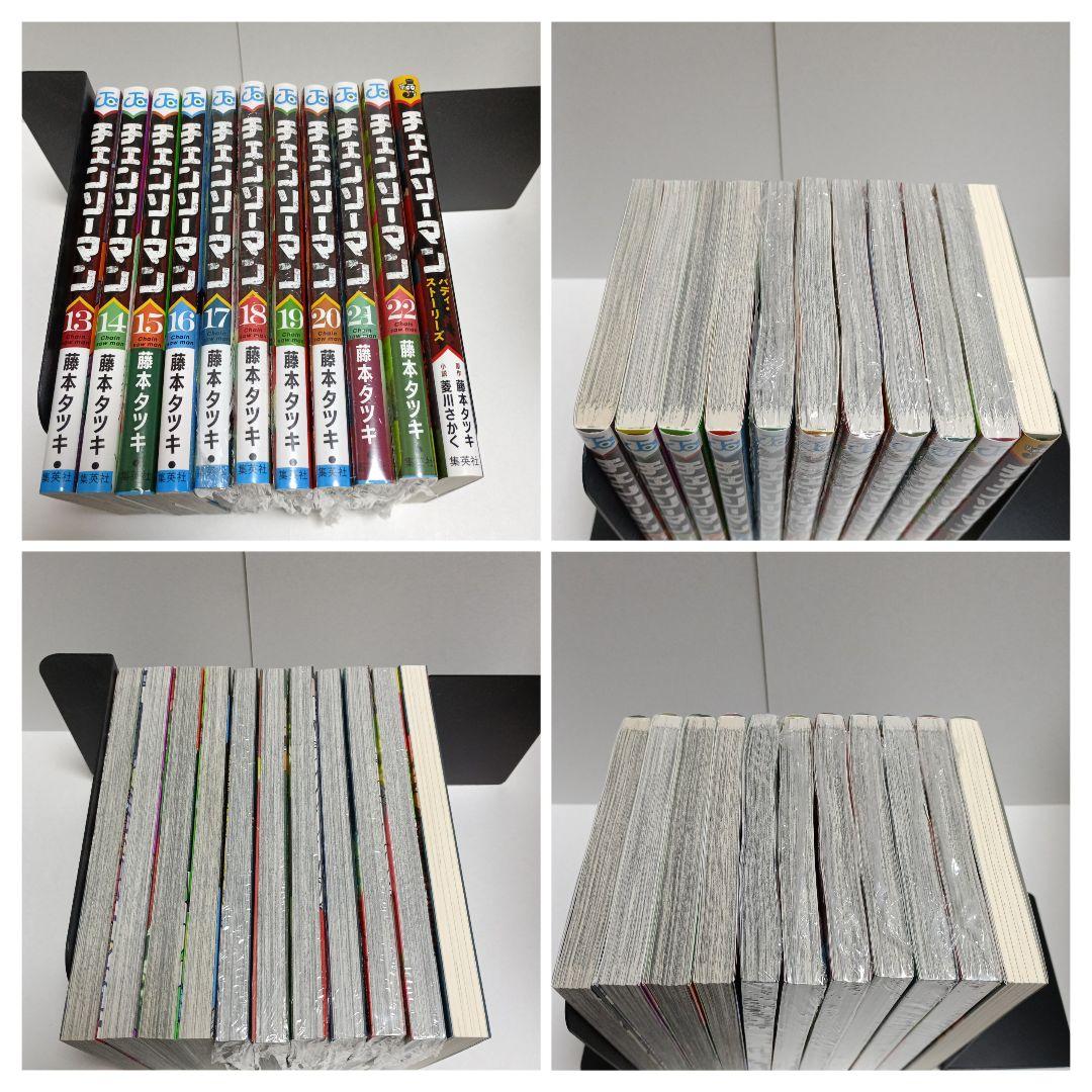 mーs チェンソーマン 1巻～22巻+小説+特典