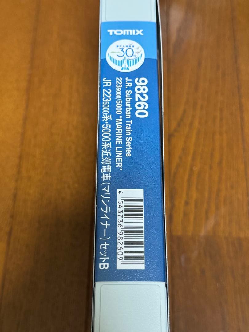 たろー　TOMIX JR四国5000系マリンライナーBセット