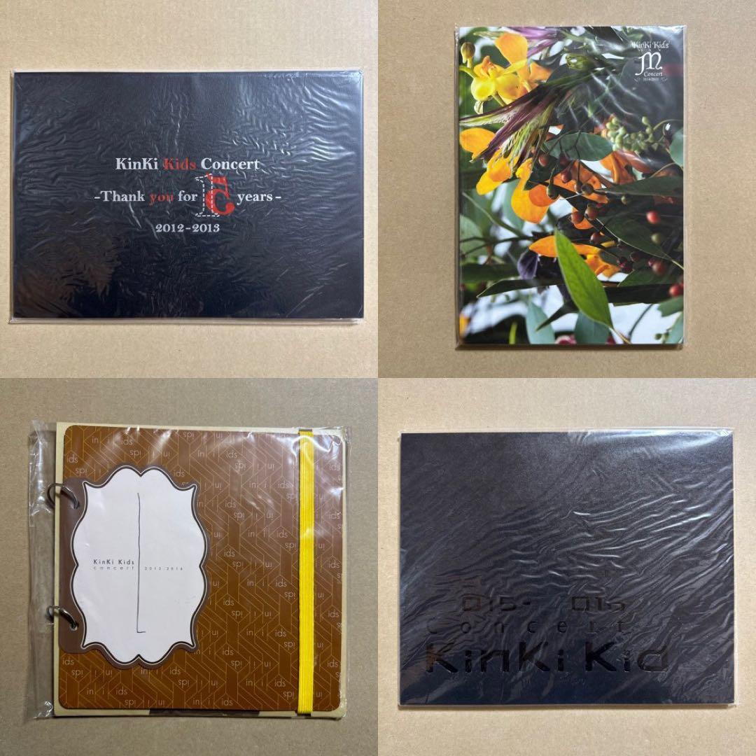 KinKi Kids パンフレットセット