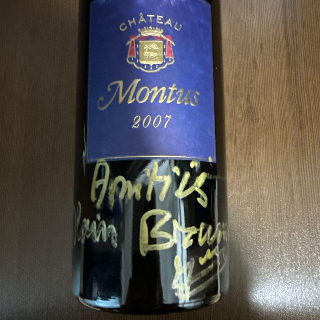 シャトーモンテュス 2007 アランブリュモン氏のサイン入り