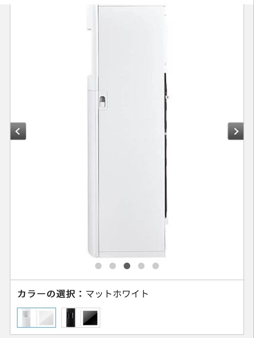 プレミアムウォーター フレシャススラット ウォーターサーバー