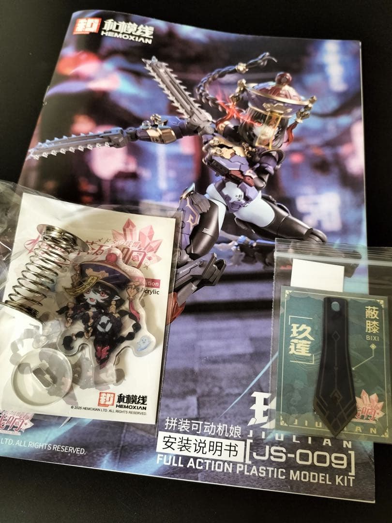 キャラクター noa