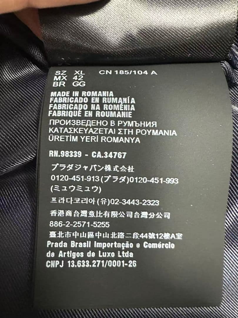 超美品　PRADA ネイビー コーデュロイ ジャケット