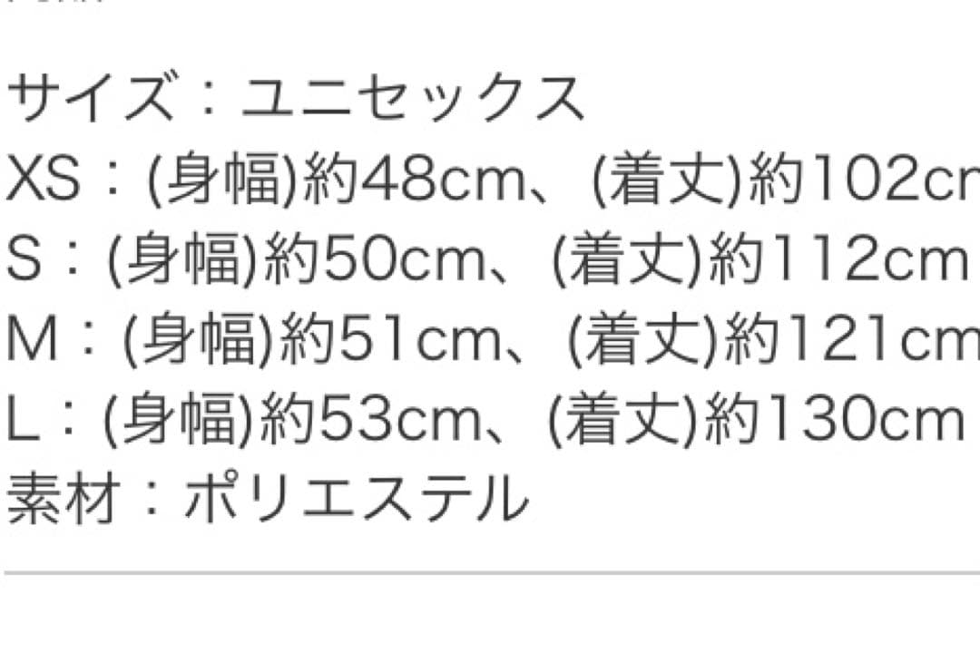 【USJ公式】3点セットハリーポッター