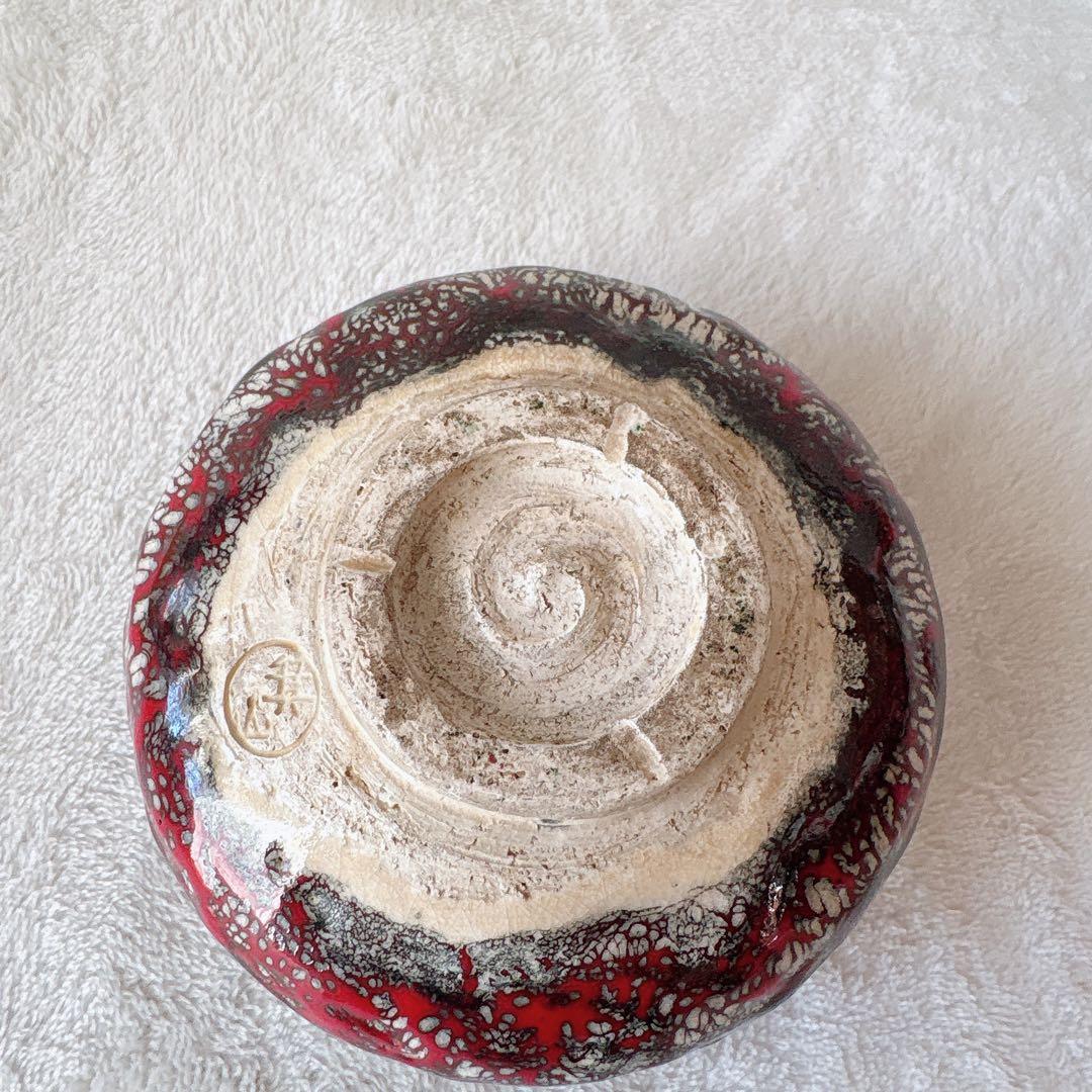 アンティーク 骨董品 箕面焼 松田箕山 茶碗 茶盌 在銘 茶道具 昭和レトロ