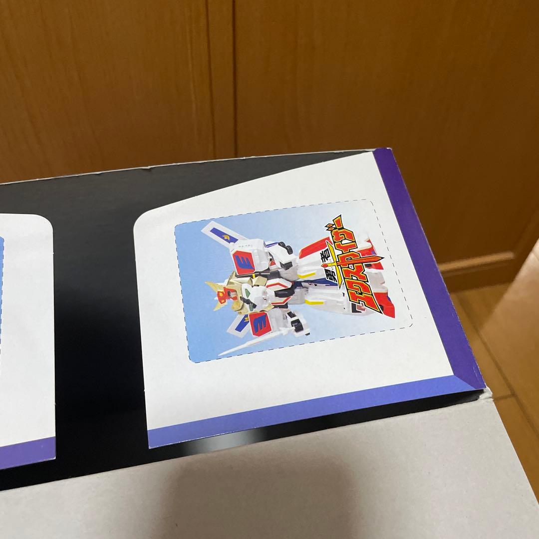 超激レア 懸賞当選品 勇者エクスカイザー 巨大合体キングエクスカイザー