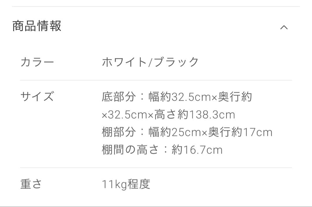 territory ブックタワーシェルフ