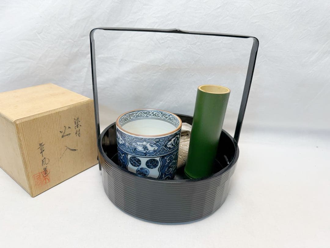 ほぼ未使用 茶道具 丸手付莨盆一閑塗 宗旦好写 曽根幸風作 染付火入灰吹灰付元箱