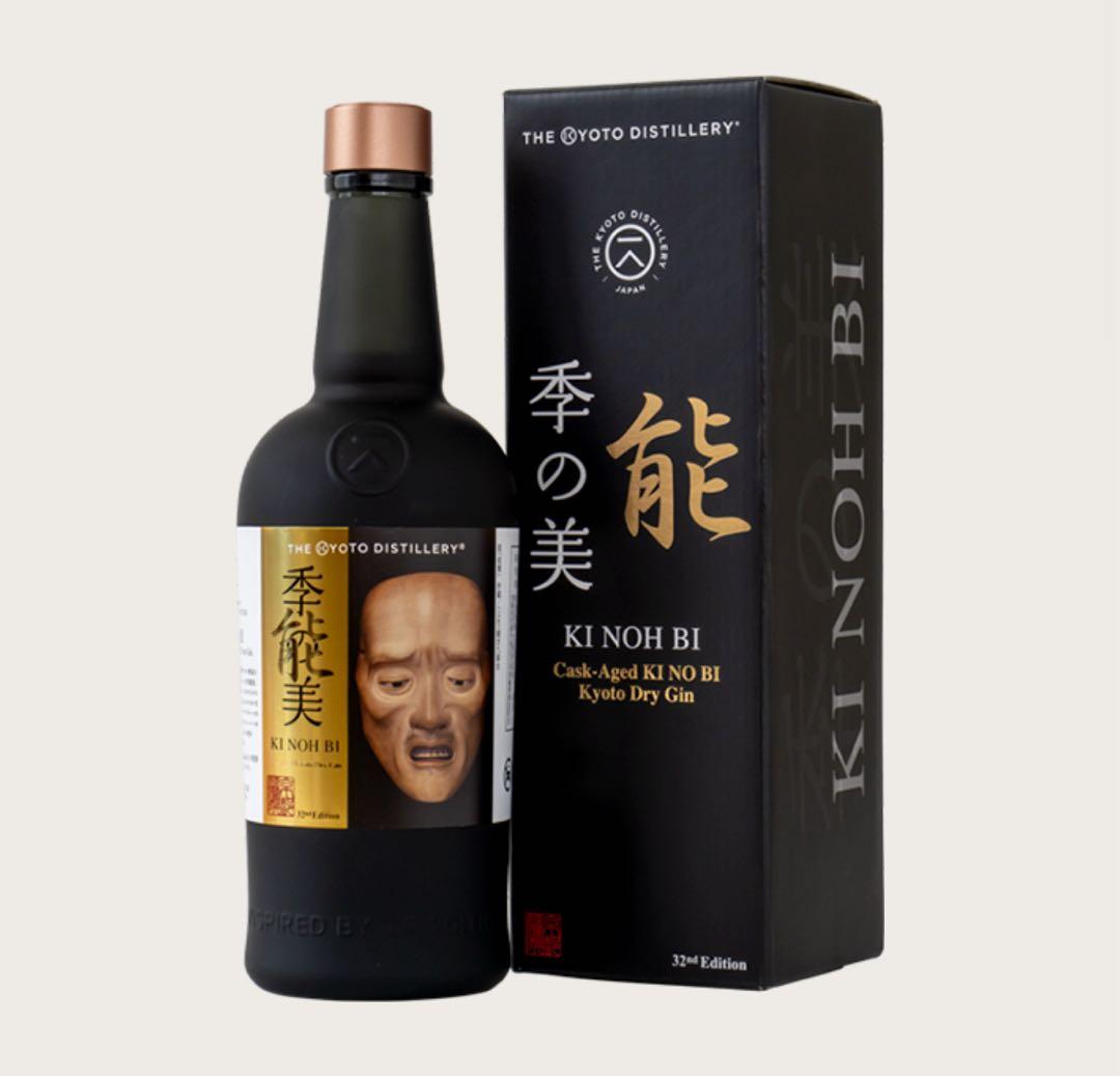 KI NOH BI 32nd Edition 京都ドライジン　季能美