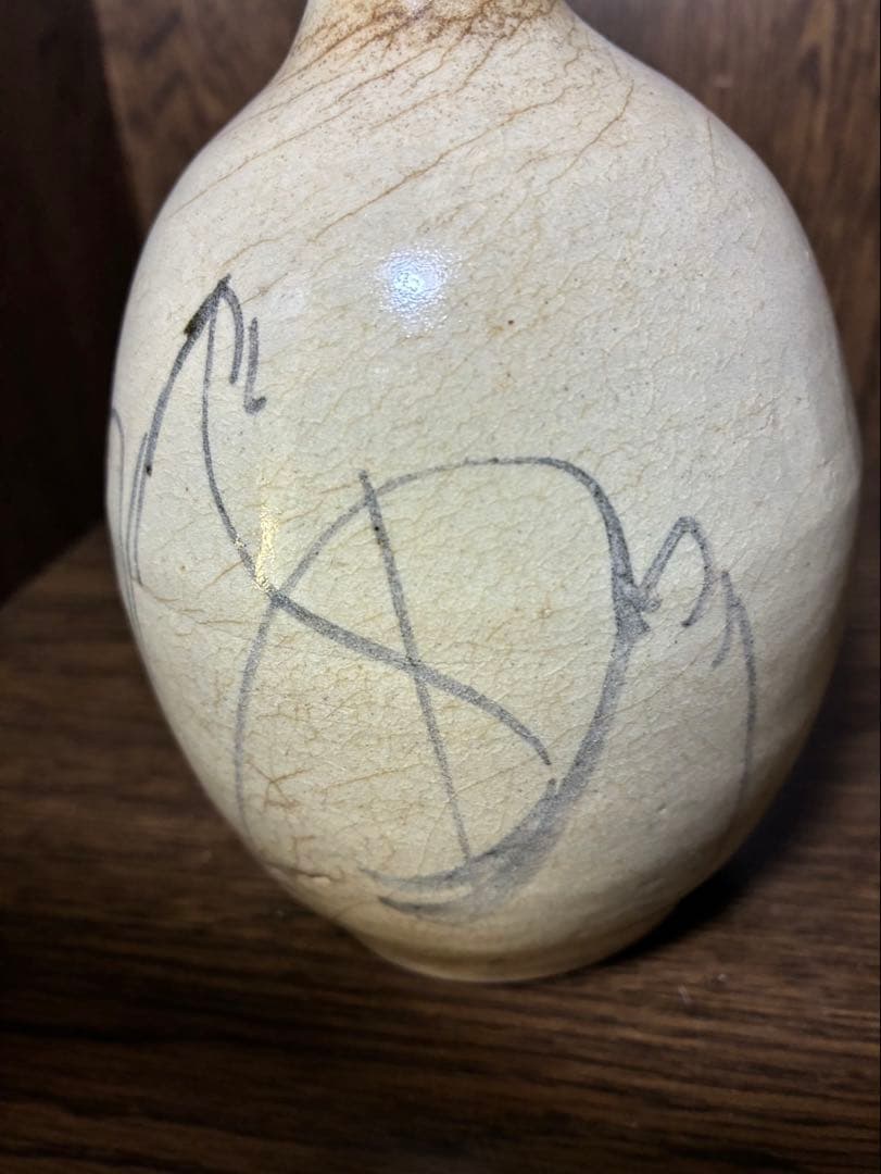 柳徳利 江戸時代 古民芸 柳茶碗