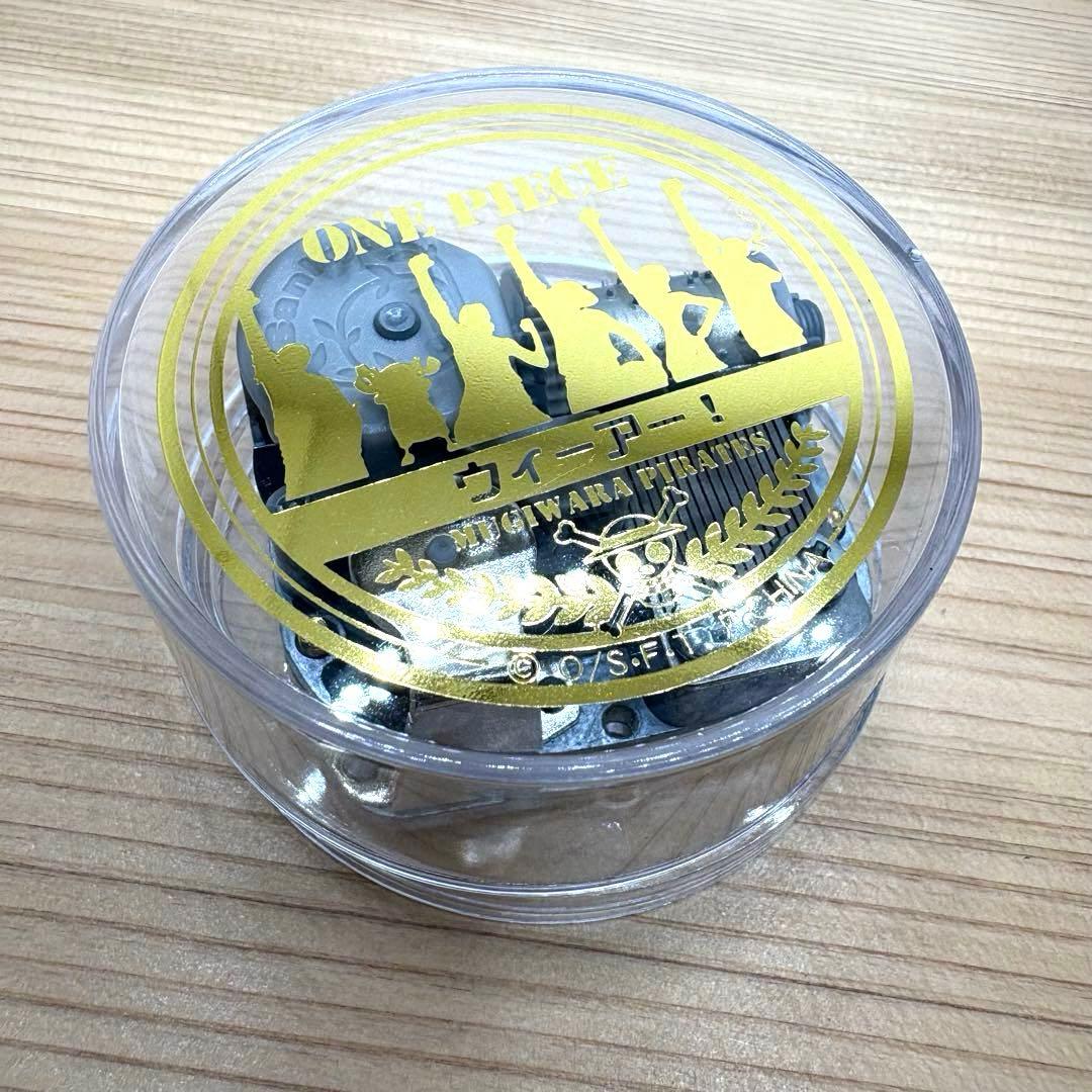 【美品】ONE PIECEメモリアルオルゴール　ウィーアー　アニメグッズ